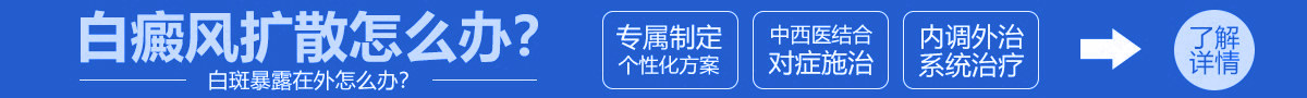 兰州银屑病医院